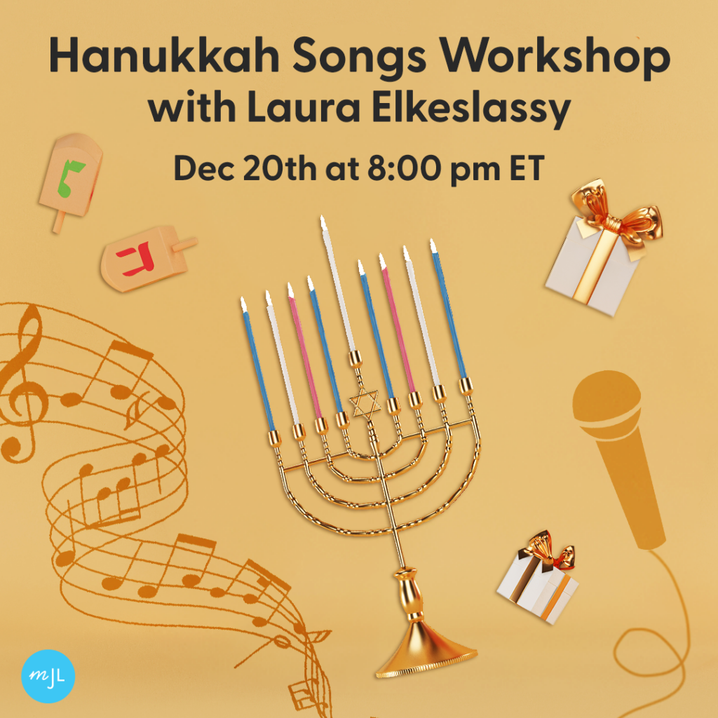 Hanukkah Songs Kibbitz Online